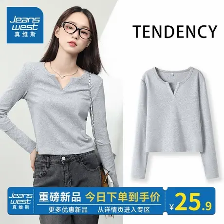 KMV真维斯正肩灰色长袖t恤2025新款女秋季v领显瘦修身设计感上衣商品大图