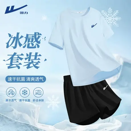 回力冰丝休闲套装女夏速干防晒短袖黑色短裤运动服2025夏天穿搭A图片
