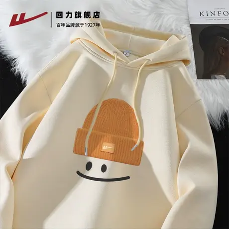 回力春季连帽卫衣男款重磅百搭笑脸印花上衣服新款宽松春装外套A图片