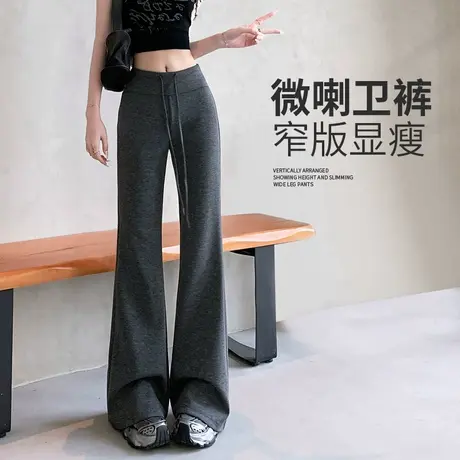 微喇运动裤子女夏季薄2024新款宽松垂感休闲马蹄喇叭美式低腰卫裤商品大图