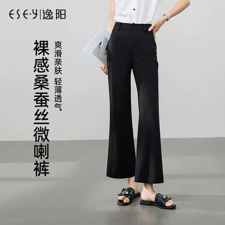 逸阳莱赛尔桑蚕丝微喇叭裤女九分2025夏薄款弹力垂感百搭黑色裤子商品大图