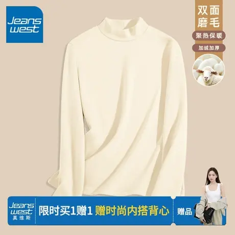 KV真维斯7A抑菌德绒长袖t恤女2025新款秋冬季加绒加厚保暖打底衫商品大图