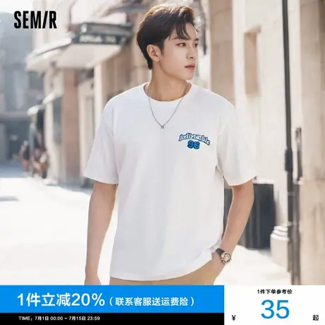 森马短袖T恤男2024夏季新款男士情侣华夫格美式学院风半袖上衣潮商品大图