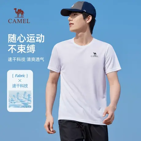 【拍两件】骆驼男装运动短袖t恤男夏季宽松半袖健身速干上衣图片