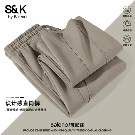 班尼路S&K大地色弯刀裤男2025秋季新款美式重磅直筒阔腿裤子男士图片