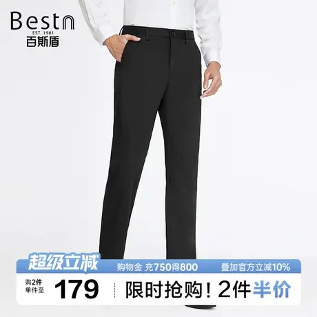 百斯盾男装裤子2025夏季直筒裤时尚休闲宽松显瘦高级垂感长裤图片