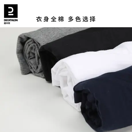 迪卡侬短袖T恤男春夏休闲圆领白t纯棉透气半袖打底衫纯色体恤SAT3商品大图