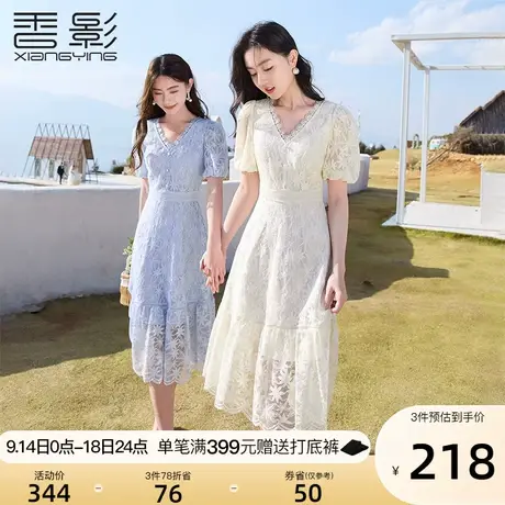 香影蕾丝连衣裙女夏2023新款重工钩花镂空泡泡袖花边v领裙子淑女商品大图