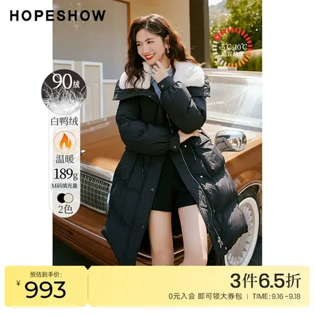 红袖outlets灯笼袖大翻领羽绒服hopeshow2022冬季款加厚保暖外套图片