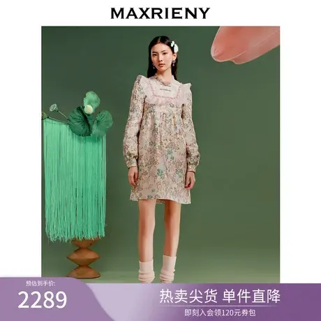 鱼戏莲叶间|MAXRIENY法式田园娃娃裙2023春季款少女感甜美连衣裙图片