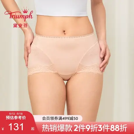 Triumph/黛安芬热力小裤提臀塑形性感女士中腰塑形小裤F768601图片