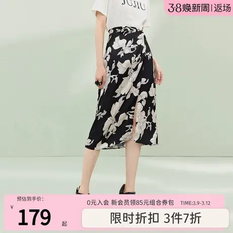 秋水伊人高级复古中式印花半身裙2023夏季新款女装显瘦小个子裙子商品大图