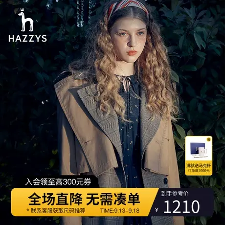 Hazzys哈吉斯红色印花收腰百褶连衣裙女新款休闲气质减龄修身裙子商品大图