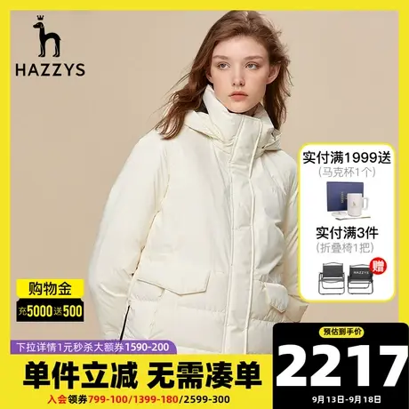 Hazzys哈吉斯短款宽松羽绒服2022冬季新款女士保暖英伦风加厚外套商品大图