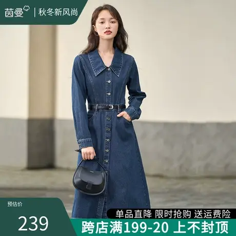 茵曼旗舰店牛仔连衣裙女高级感长袖2023秋季新款气质收腰显瘦长裙图片