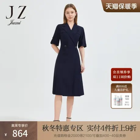 JZ玖姿时尚干练西装领连衣裙女2022夏季新款OL气质通勤纯色长裙商品大图