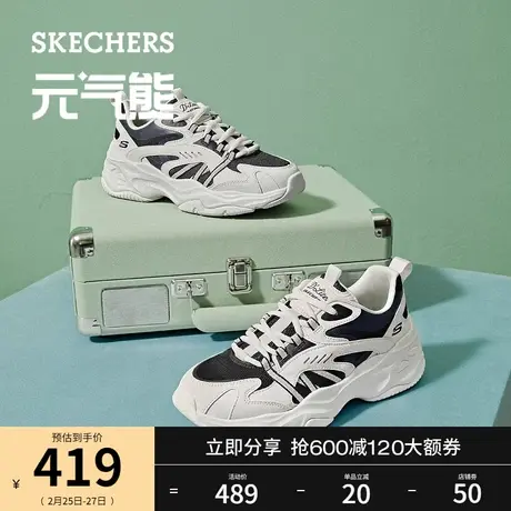 【明星同款】Skechers斯凯奇元气熊女男情侣同款春复古潮流老爹鞋图片