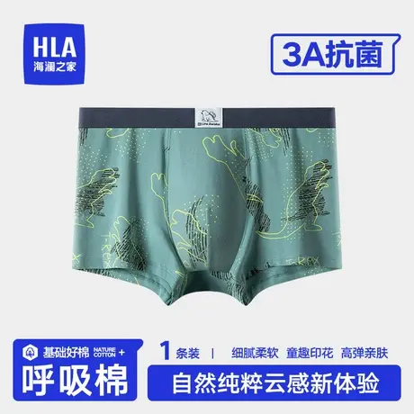 HLA/海澜之家恐龙男士内裤高弹腰带轻薄透气时尚印花短裤平角裤商品大图