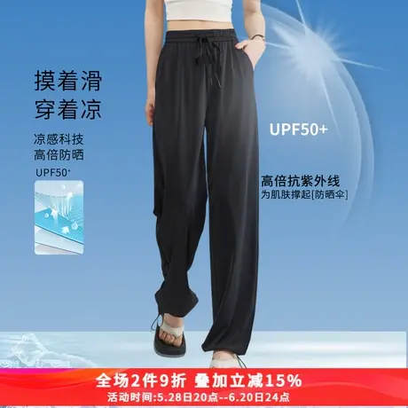 娅丽达防晒直筒裤女2025夏季新款女裤松紧腰冰凉感裤子冰丝阔腿裤商品大图
