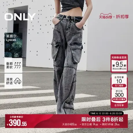 【莱赛尔】ONLY秋冬工装废土风高腰宽松微喇裤牛仔裤女商品大图