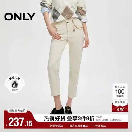 ONLY奥莱春季加绒高腰小个子九分裤锥形裤牛仔裤女商品大图