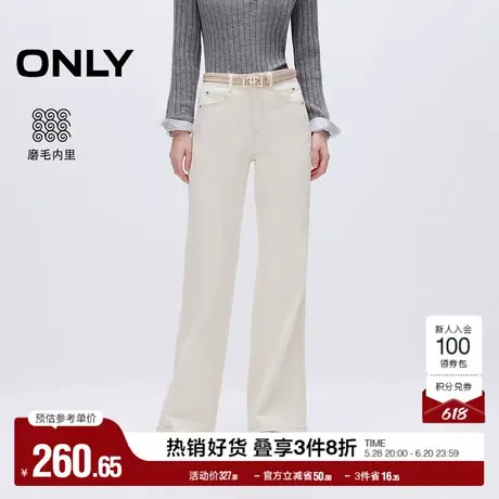 ONLY奥莱夏季保暖磨毛高腰宽松喇叭长裤牛仔裤女图片