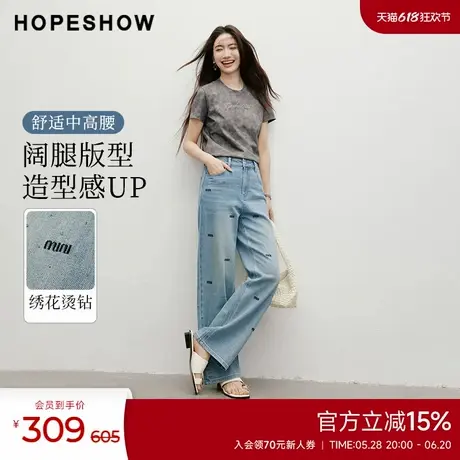 红袖2025夏季新款女装字母绣烫钻中高腰一粒扣牛仔阔腿长裤商品大图