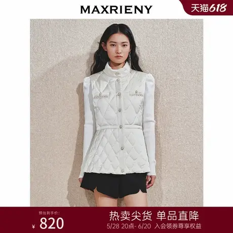 MAXRIENY千金小香风气质羽绒马甲24冬新款女装保暖立领马夹背心图片