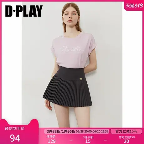 DPLAY2025年夏季新款紫色立体珍珠圆领落肩T恤精致洋气女上衣图片