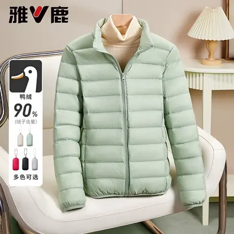雅鹿2025新款轻薄羽绒服女短款时尚立领显瘦百搭舒适叠穿轻暖外套商品大图