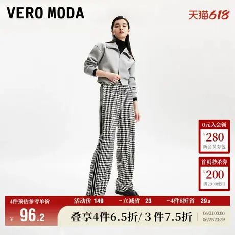 Vero Moda奥莱休闲裤女秋冬新款千鸟格高腰直筒宽松针织长裤百搭商品大图