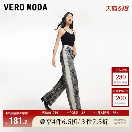 Vero Moda奥莱牛仔裤女夏季新款宽松高腰水洗阔腿裤子休闲百搭商品大图