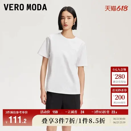 Vero Moda奥莱T恤女2025夏季新款爱心印花宽松纯棉上衣时尚短袖商品大图