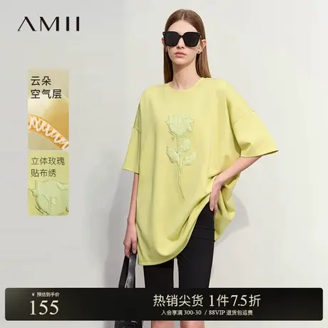 Amii2025春新款百搭中长宽松落肩短袖玫瑰刺绣空气层弹力T恤女商品大图