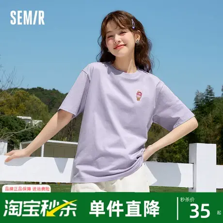 森马x超级植物短袖T恤女凉感抗菌透气2024夏新款宽松显瘦百搭潮图片