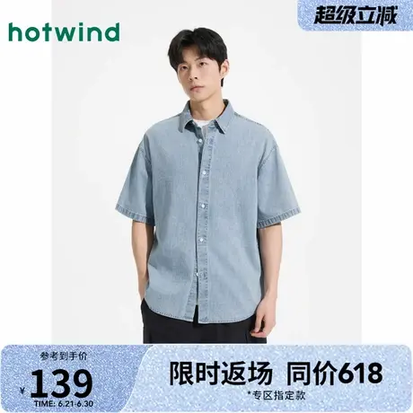 男款牛仔衬衫热风2025年夏季新款男士牛仔短衬时尚休闲短袖上衣男图片