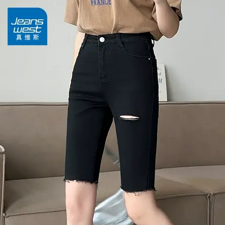 KZH真维斯破洞牛仔短裤女夏季薄款修身显瘦五分裤高腰休闲中裤热商品大图