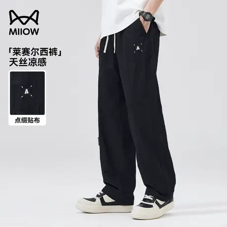 猫人莱赛尔天丝直筒男裤垂感爽滑夏季薄款休闲长裤凉感宽松工装裤图片