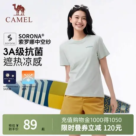 Camel骆驼速干T恤女春夏款2025新款户外运动吸湿透气圆领纯色短袖商品大图