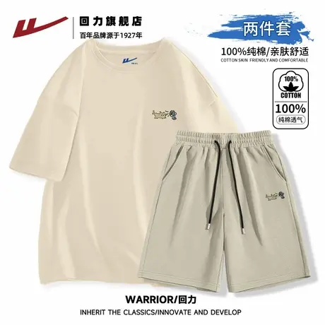 Y-回力 PDT9-PDK9-175g纯棉微落短T-纯棉毛圈五分裤-套装-S图片