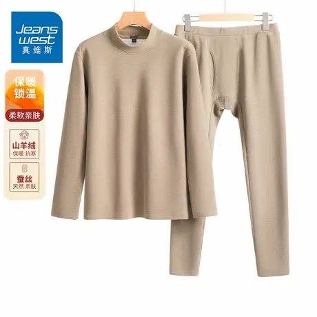 GV真维斯羊毛蚕丝保暖内衣男士加绒打底衫大码秋衣秋裤套装防寒D商品大图