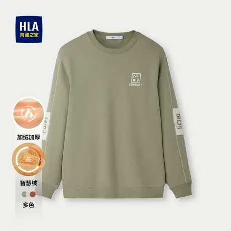 HLA/海澜之家智慧绒加厚卫衣秋冬圆领撞色镶拼时尚保暖上衣男图片