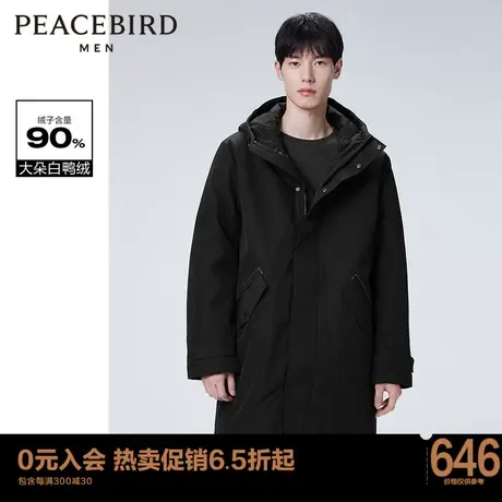 太平鸟男装 中长款连帽羽绒服外套男B1ACC4626商品大图