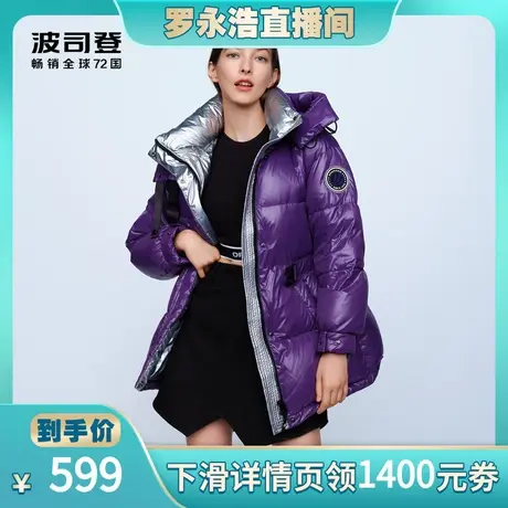 【罗永浩直播】波司登羽绒服女亮面保暖外套泡芙轻盈B10143114商品大图