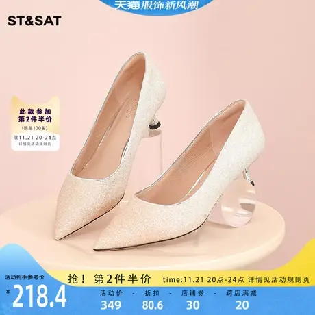 星期六浅口单鞋春秋新款女鞋高跟鞋婚鞋通勤工作鞋SS31111448商品大图