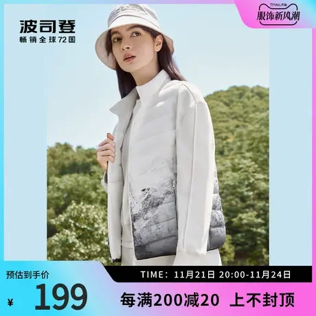 波司登奥莱羽绒服渐变立领外穿保暖马夹轻薄背心舒适B10131008图片