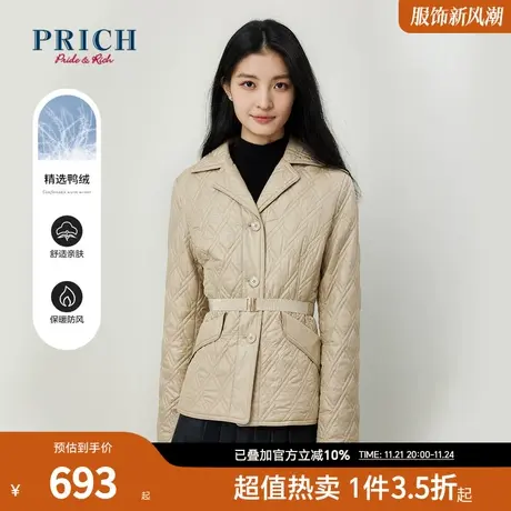 PRICH商场同款羽绒服新品秋冬新款短款翻领经典菱形格外套女图片