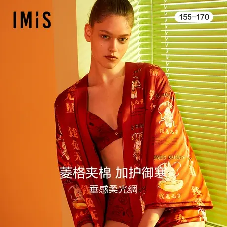 爱美丽IMIS商场睡衣女本命年红品生肖兔丝质夹棉家居上衣IM45BIZ1图片