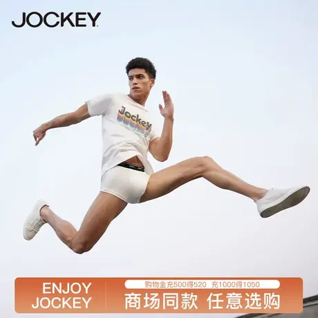 Jockey【失重系列】睡衣男士莫代尔薄款夏天可外穿家居服运动T恤商品大图