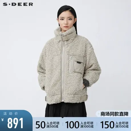sdeer圣迪奥女装个性高领拼接立体口袋仿羊羔毛外套S21482228图片